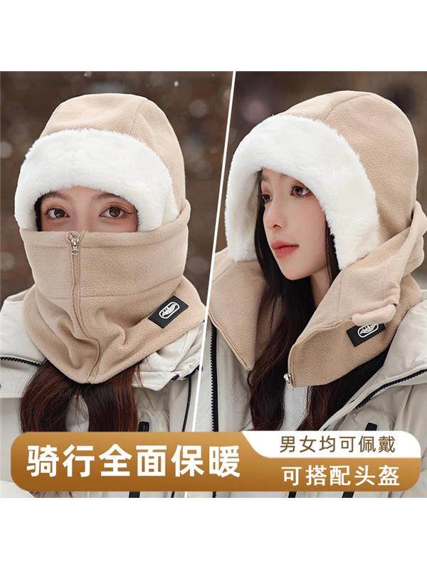 Winter Hat for Women, Suitable for Riding Electric Bikes, a Warm and Windproof Accessory, Integrated Face Mask and Neck Warmer, Ear Protection, Lei Feng Hat for Men