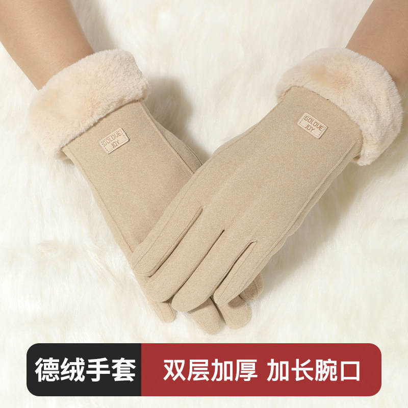 Touchscreen Gloves for Women, Winter Cycling, Cute, Fleece-Lined, Thickened, for Riding Electric Bikes, Outdoor Cold Protection, German Velvet Business Gloves