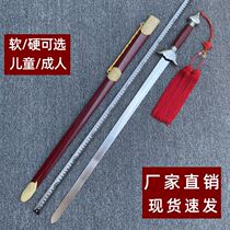 Tai Chi sword martial arts performance sword morning practice sword female soft sword ancient style male semi-hard sword children middle-aged and elderly ring sword unedged