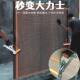 Multifunctional Board Lifter Gypsum Board Wooden Board Quick Lifting Board Clamp Stone Board Lifter Handling Floor Backboard Handling