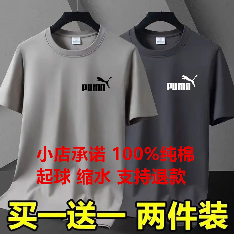 Premium Brand Selection Heavy-Duty Summer 100% Pure Cotton Men's Crew Neck Short-Sleeve T-Shirt Solid Color Versatile Tee