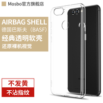 Applicable Huawei nova2s mobile phone shell nove2 transparent note2 silicone huawei softshell novo anti-fall n2s all-bag nava full bag edge nowa protective sleeve