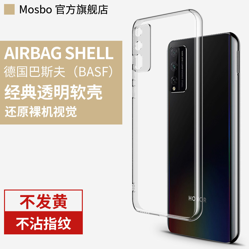 Huawei glory play4t mobile phone protective shell play4tpro soft shell lens full package 4tplay anti-fall honor silicone paly4t transparent tpor