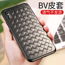 Apply iphoneX phone shell xr apple X soft shell XsMax black iphonexr frosted xmax hour xmax heat dissipation bv woven textured xs protective sleeve m