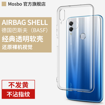 Applicable glory 10 mobile phone shell Huawei glory v10 transparent honor10lite glory ten youthful version tpu silica gel 10v anti-fall full bag softshell full bag edge tu soft glue ultra slim