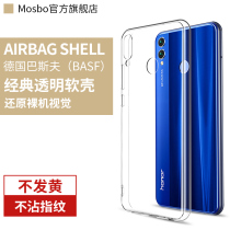 Applicable Huawei honor 8X mobile phone shell protective sleeve anti-fall soft silica gel ultra-thin male and female 8-fork transparent full package soft shell 8 × full-package edge honor8x tide minimalist around personality Soft-gel creative nemesis