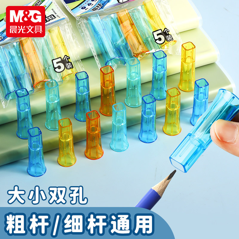 透明笔帽铅笔套：保护铅笔尖的小卫士，幼儿园孩子的必备神器！-笔帽-淘宝百科网