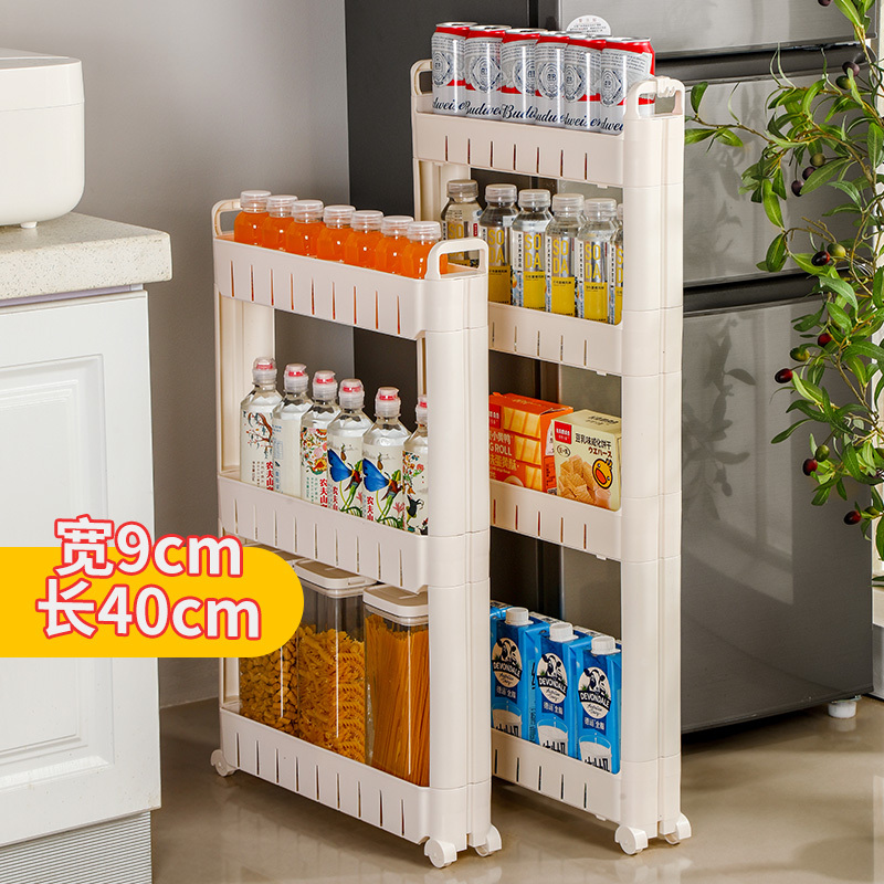 9cm Wide Slim Cabinet, Narrow Storage Rack, Ultra-Narrow Gap Storage Cabinet, Pull-Out Blue Drawer Type