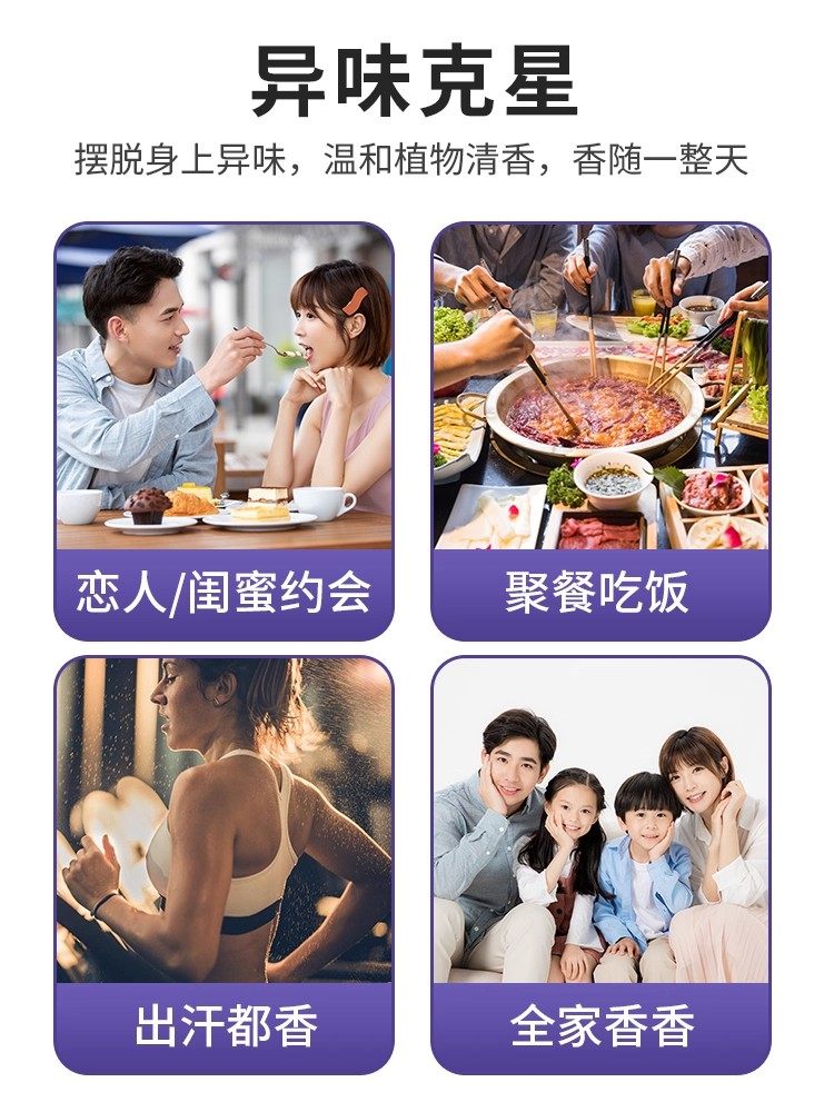 Laundry Fragrance Beads with Long-Lasting Scent, Protect Clothes, Wash Clothes, Remove Mites, Fragrance Beads, Flagship Store, Household Use