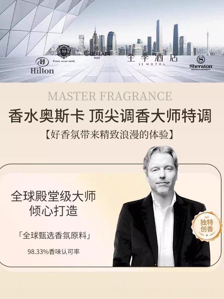 Hilton Shangri-La All-Season Fragrance Essential Oil Refill Liquid, High-End Fragrance, Large Bottle of Perfume