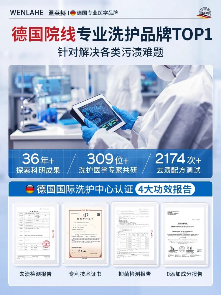 Down Jacket Cleaning Agent, No-Wash Cleaning Magic, Dry Cleaning Agent, No-Wash Special White Stain Remover, Household Detergent