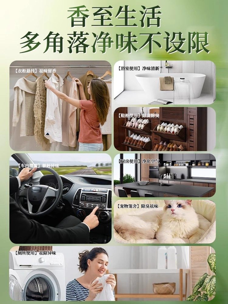 Moisture-Proof, Mildew-Proof, Mite-Repelling, and Deodorizing Four-In-One Wardrobe Fragrance Hanging Sachet, Suitable for Multiple Scenarios Such as Wardrobes, Bedrooms, and Cars