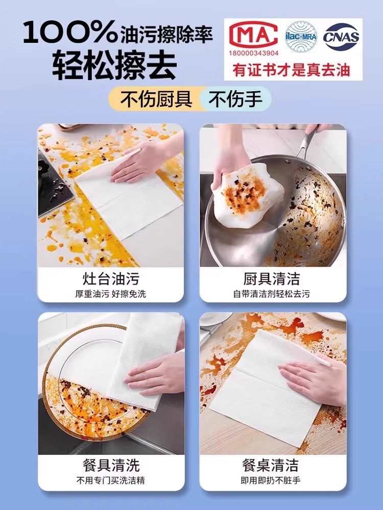 Large Pack of Kitchen Wipes, Special Paper Towels for Removing Oil and Stains, Household Strong Cleaning Disposable Rags with Lid, Genuine Product