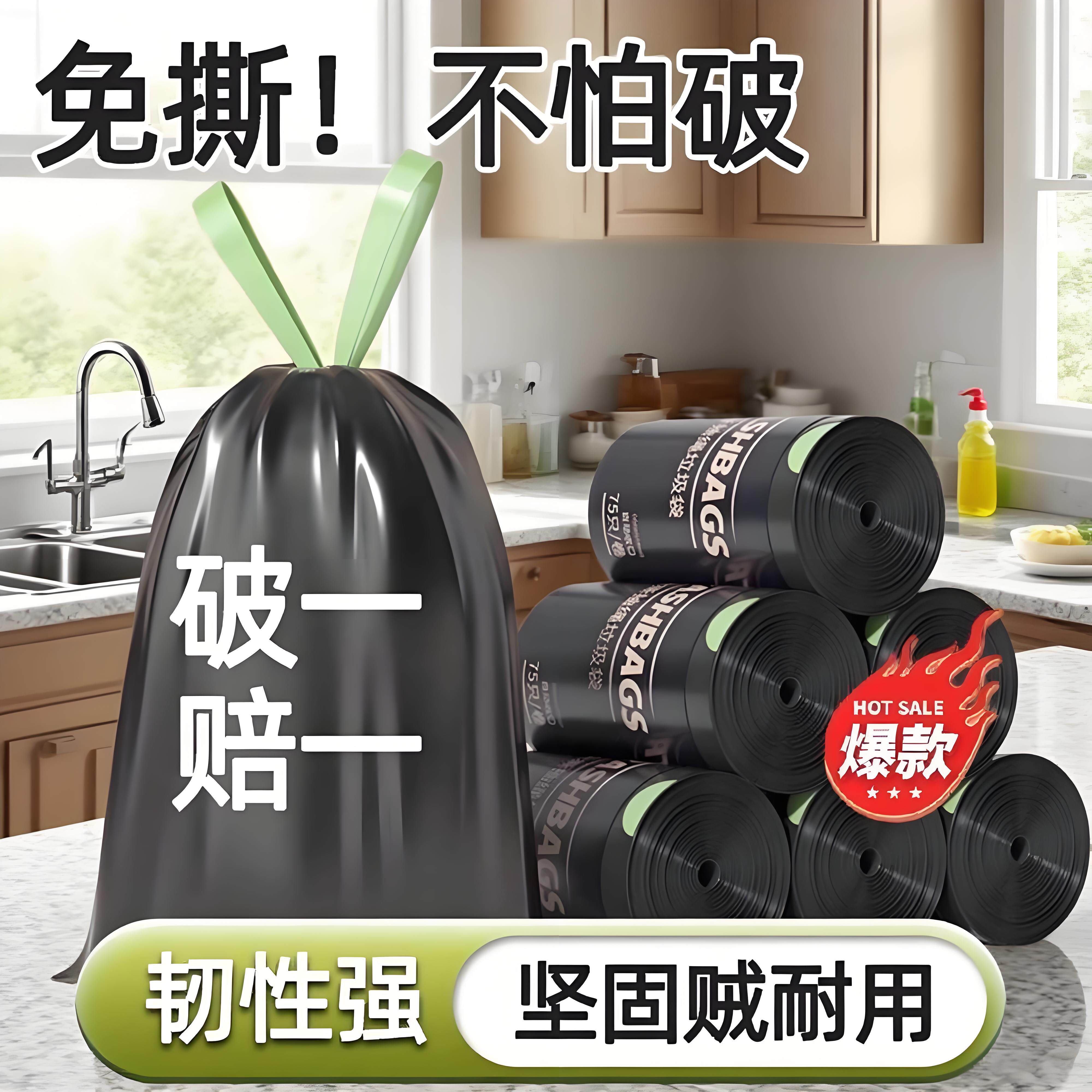 Say goodbye to the trouble of damage, the magic of black garbage bags 🌟 🌿