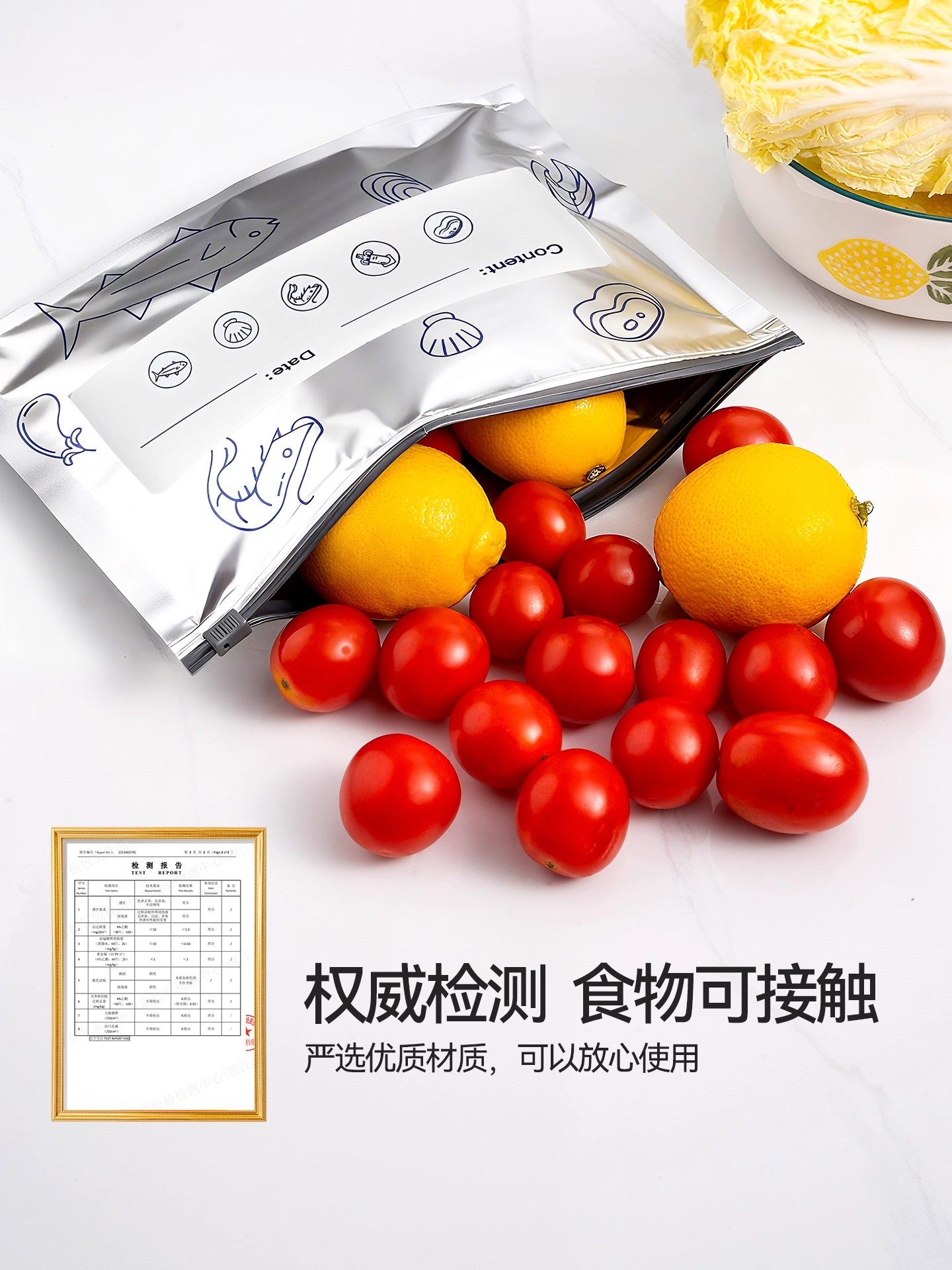 Refrigerator Aluminum Foil Fresh-Keeping Bag, Food-Grade Self-Sealing Bag, Aluminum-Titanium Foil Antibacterial Sealing Bag, Freezer Storage Bag