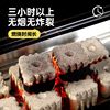 Quick-Burning Charcoal for Barbecue, Fruit Wood Charcoal, Indoor Household Smokeless Charcoal, Outdoor Stove Tea-Making Charcoal Blocks, Fire-Starting Charcoal