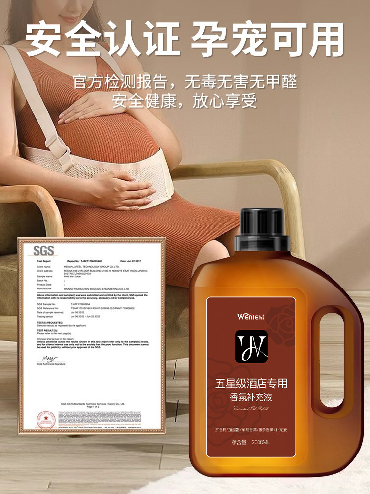 All-Season Five-Star Hotel Large Bottle of Aromatherapy Essential Oil Refill Liquid, Long-Lasting Home-Use High-End Living Room Room Perfume