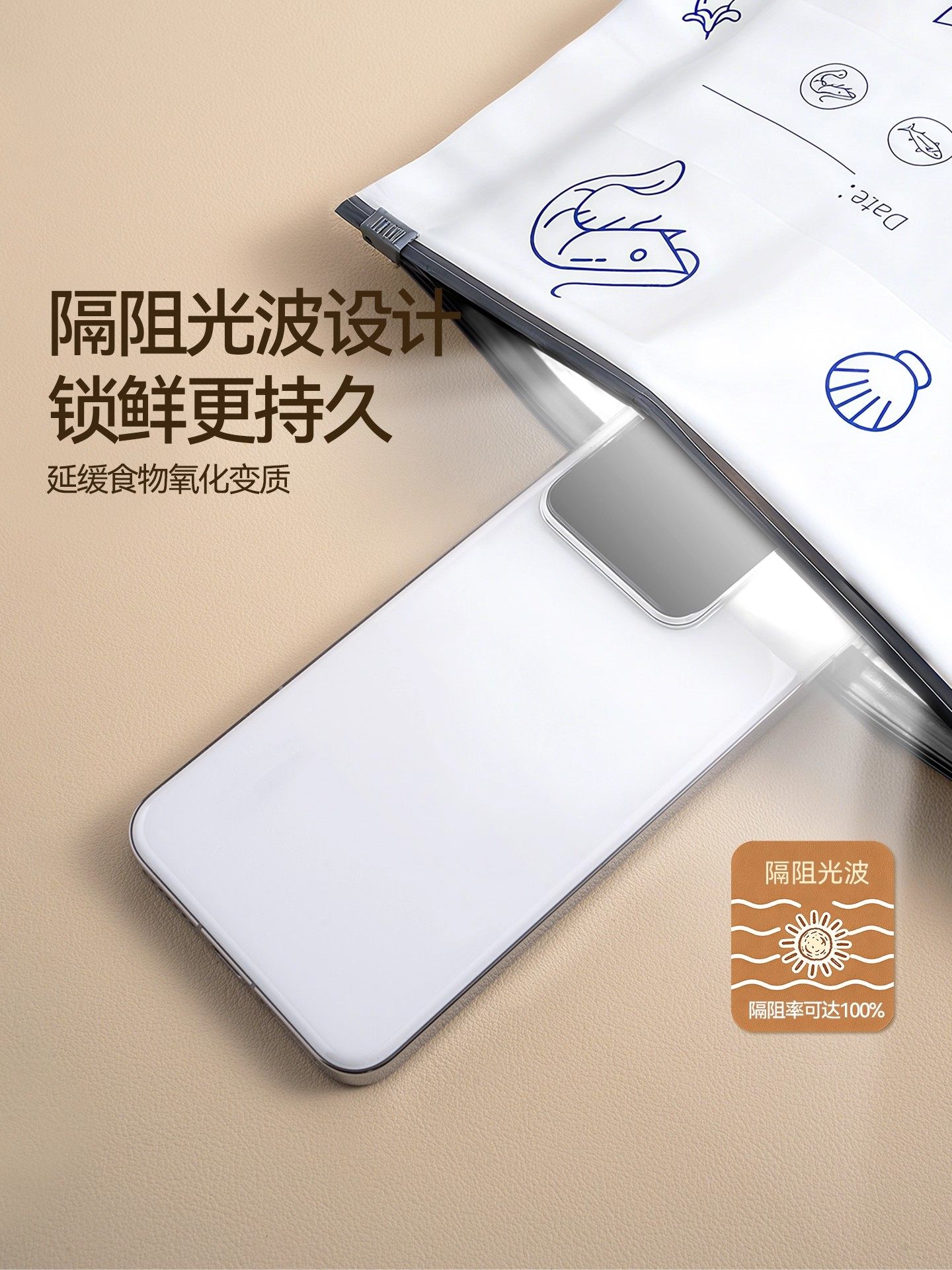 Refrigerator Aluminum Foil Fresh-Keeping Bag, Food-Grade Self-Sealing Bag, Aluminum-Titanium Foil Antibacterial Sealing Bag, Freezer Storage Bag