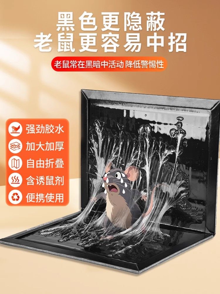 Mouse Trap Strong Adhesive Thickened Sticky Board Glue for Catching Large Mice, Super Strong Household Indoor Sticky Trap, Rodent Control Tool