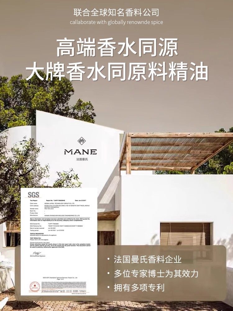 All-Season Five-Star Hotel Large Bottle of Aromatherapy Essential Oil Refill Liquid, Long-Lasting Home-Use High-End Living Room Room Perfume