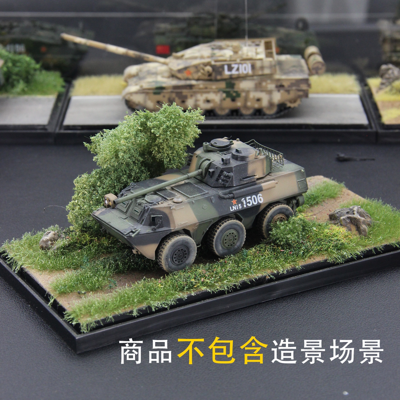 Unistar Self-Propelled Howitzer Pll-05 Wheeled 120mm Jungle Digital Alloy Finished Military Model 1/72 Unistar Self-Propelled Howitzer Pll-05 Wheeled 120mm Jungle Digital Alloy Finished Military Model 1/72