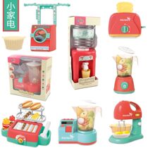 Children Mini small kitchen toy simulation juicer mixer can cook over home small home appliances kitchen toy