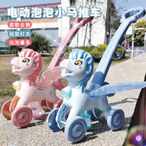 Bubble Machine Trolley Fully Automatic Childrens Toy Suit Outdoor Net Red Shakes Male Girl Baby Same Paragraph