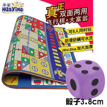 Childrens bifacial large Millionaire Carpet Flight Chess Game Mat Crawling Cushion Parent-child Gatherings Outside Table Tours Puzzle Toys
