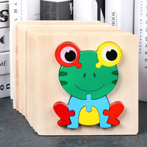 Child Early Education Development of 2-3-5-year-old baby Puzzle Force 1 Wise 3D Three-dimensional Male Girl Wooden Building Block Puzzle Toy