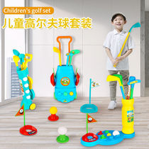 Children Golf Clubs Suit Toys Outdoor Parenting Sports Girls Toys Kindergarten Boys Balls Toys