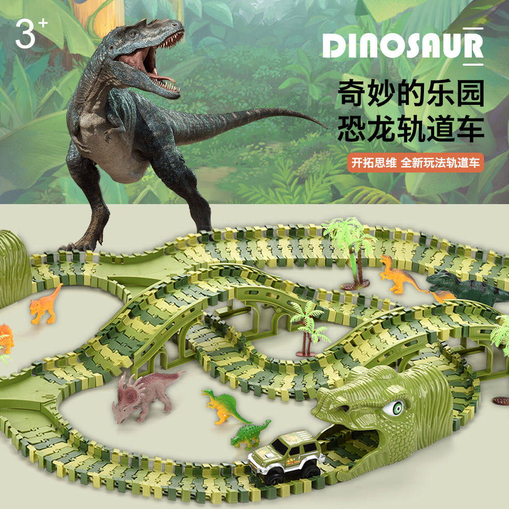 Electric small train Toy Railcar Dinosaur Cars Tracks Rollcoaster Suit Children Puzzle Boy 3 years 4 years old