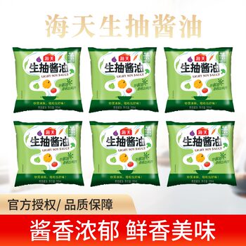 Haitian soy sauce 350ml*6 bags fresh soy sauce for dipping into cold household bags of soy sauce daily condiments