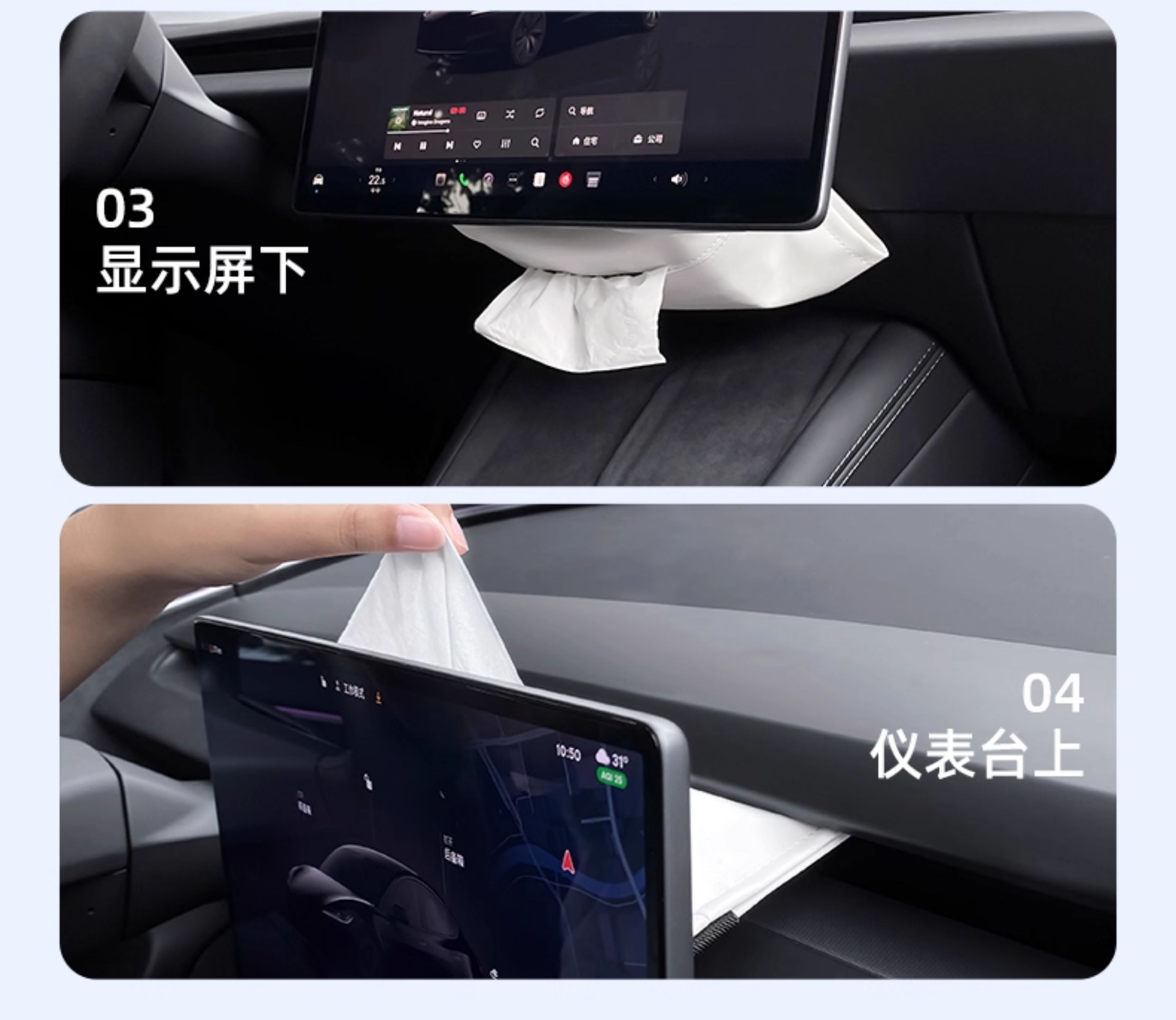 Suitable for Tesla tissue box model y/3/yl, updated hidden storage tissue box, car interior accessories