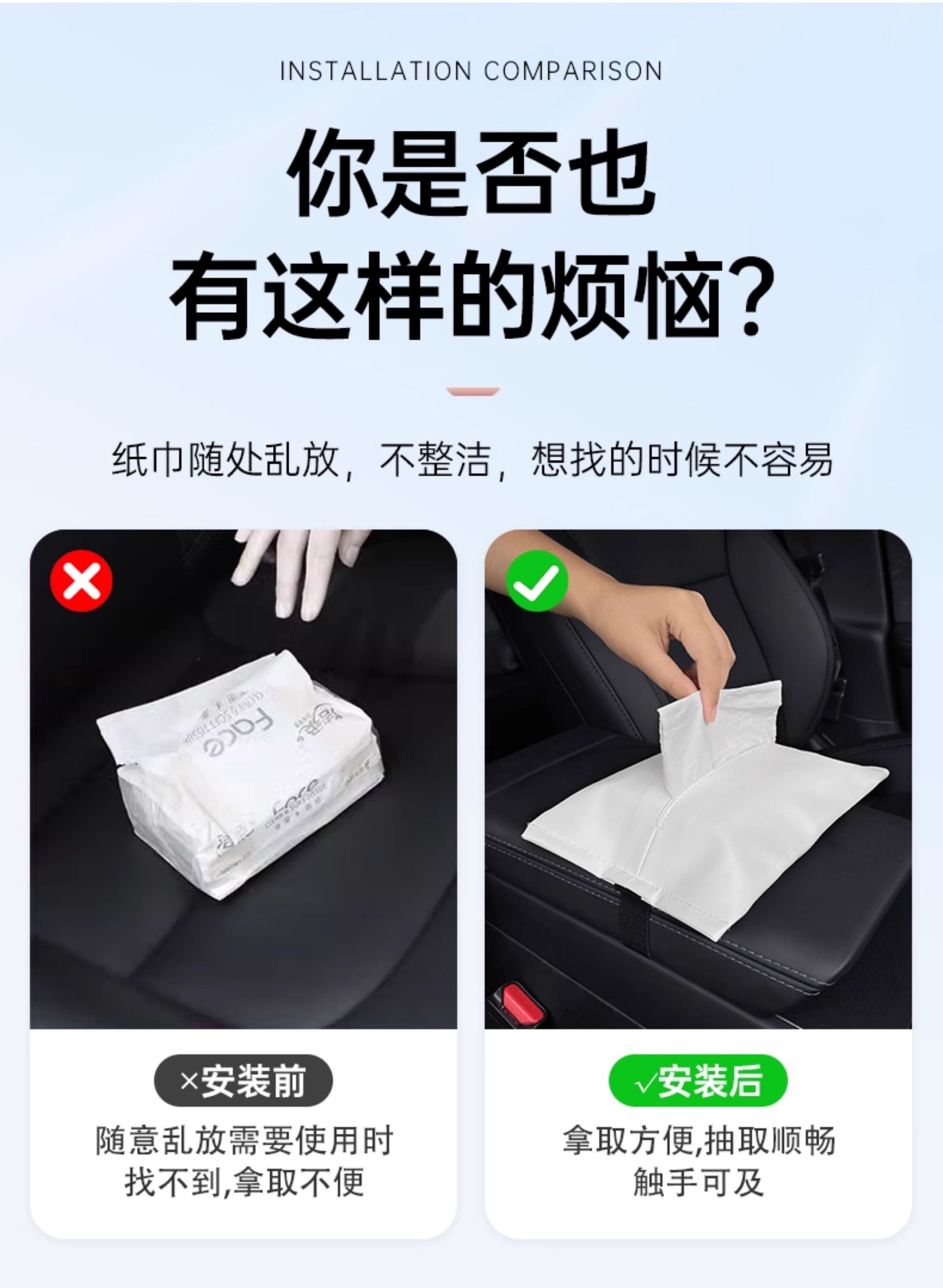 Suitable for Tesla tissue box model y/3/yl, updated hidden storage tissue box, car interior accessories