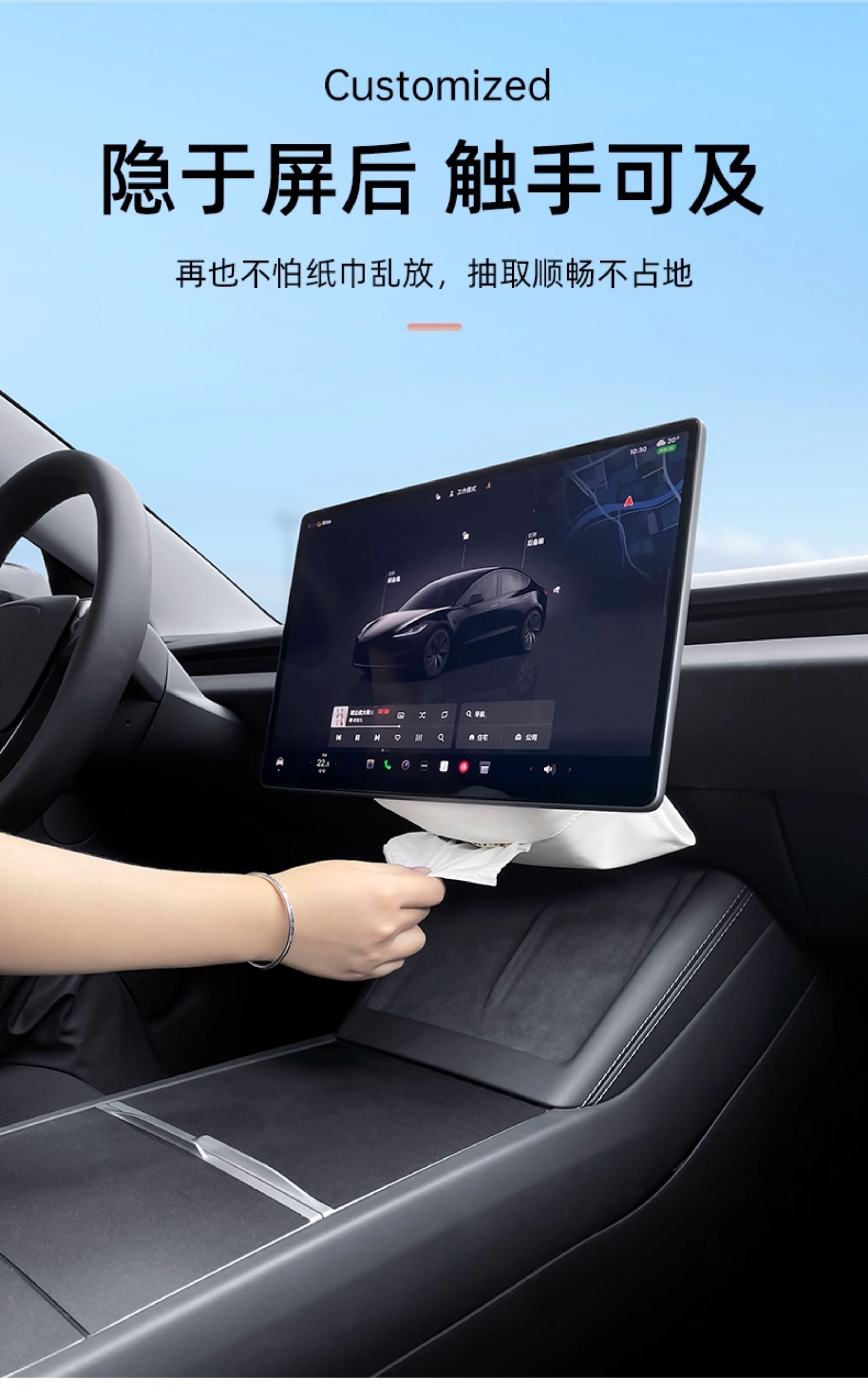 Suitable for Tesla tissue box model y/3/yl, updated hidden storage tissue box, car interior accessories