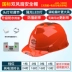 nón công trình Mũ cứng năng lượng mặt trời với quạt đôi có thể sạc lại vào mùa hè công trường xây dựng tấm che nắng nam mái hiên chống nắng điều hòa không khí làm mát nón bảo hộ lao động mũ công trường 