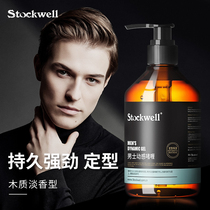 Stockwell Gel Cream Mens Styling Moisturizing Oil Back Hair Styling Powerful Natural Gel Water Hairspray Wax