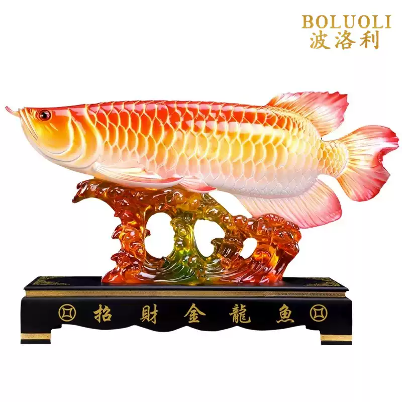 金龍魚擺件招財玉石木雕琉璃客廳家居禮品電視櫃裝飾開業喬遷新房