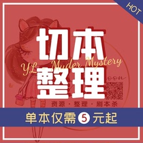 Other price difference links