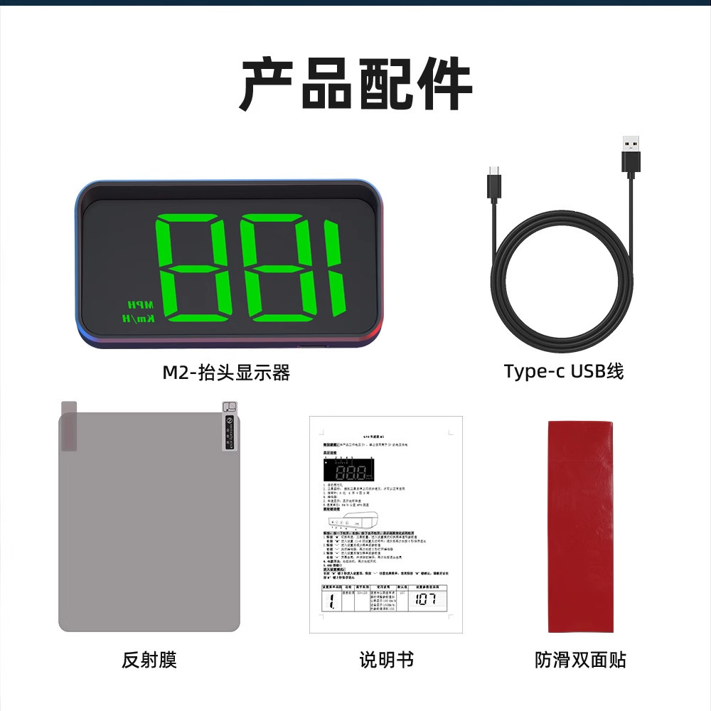 Hud Car Head-Up Display High-Definition Safety Warning Device Universal Car Speed Gps Beidou Speedometer with USB Port