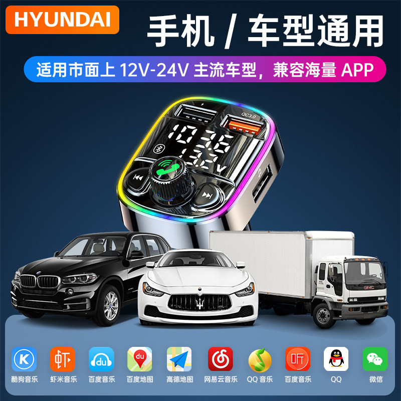 Car Bluetooth Receiver for Listening to Music with Lossless Sound Quality, Mp3 Player, USB Flash Drive for Listening to Music, Car Charger with Super Fast Charging