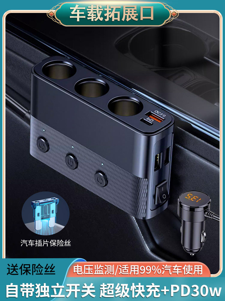 Car Cigarette Lighter Charger with Cable, Multi-Functional Extension Cord for Rear Seats, One-To-Four Digital Display Super Fast Charging