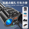 Car Charger with Bluetooth Receiver, Fast Charging, One-To-Three High-Power Car Cigarette Lighter Adapter, One-To-Two
