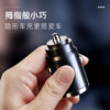 100W Multi-Protocol Car Charger Super Fast Charging, Invisible, Suitable for Huawei, Apple, Vivo, Xiaomi, Oppo Flash Charging