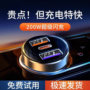 Oshur Car Charger Super Fast Charging One-To-Three Car Cigarette Lighter Adapter USB Expansion Car Charger