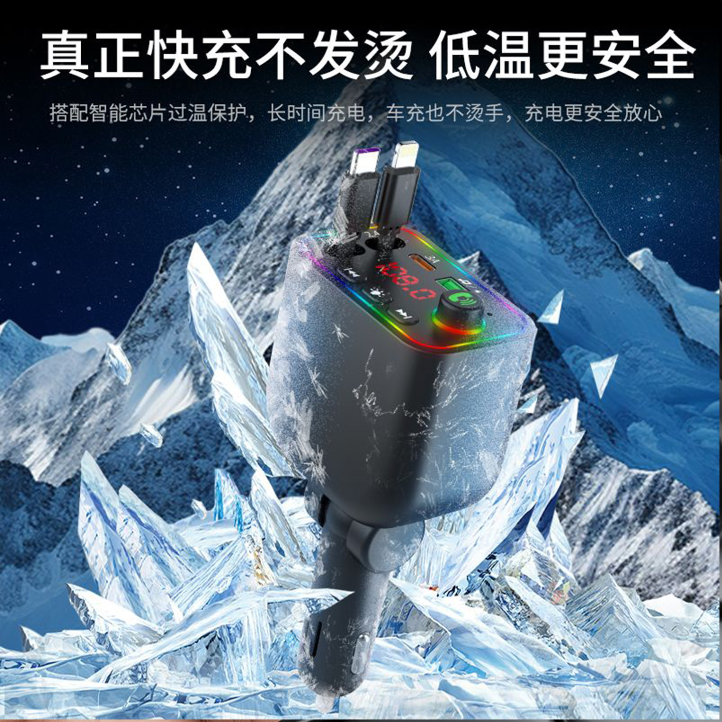 Car Bluetooth Charger 120W Super Fast Charging Noise-Free Mp3 Multi-Function Cigarette Lighter Converter Universal for Cars