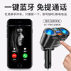 Car Charger with Bluetooth Receiver, Fast Charging, One-To-Three High-Power Car Cigarette Lighter Adapter, One-To-Two