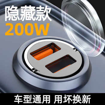 100W Car Charger with Invisible Pull Ring, Super Fast Charging Head, Multifunctional Universal Mini Cigarette Lighter Adapter