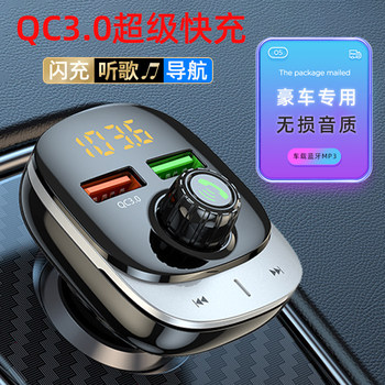 2025 Car Bluetooth Receiver Lossless Mp3 Player Multifunctional Music USB Drive Car Accessories Charger Fast Charging