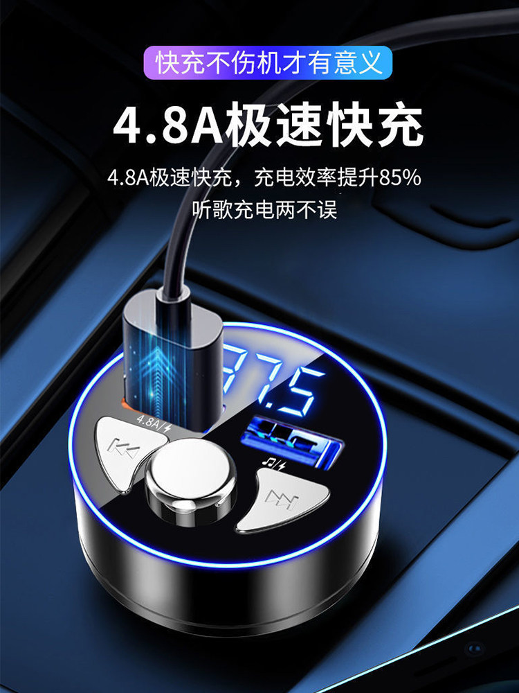 Car Mp3 Player Lossless Bluetooth Receiver Car Accessories Multifunctional Music Cigarette Lighter Charger Fast Charging